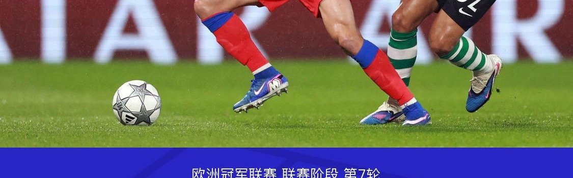 世界杯淘汰赛时间-巴黎客场1-2遭葡萄牙体育绝杀，路易斯-苏亚雷斯梅开二度